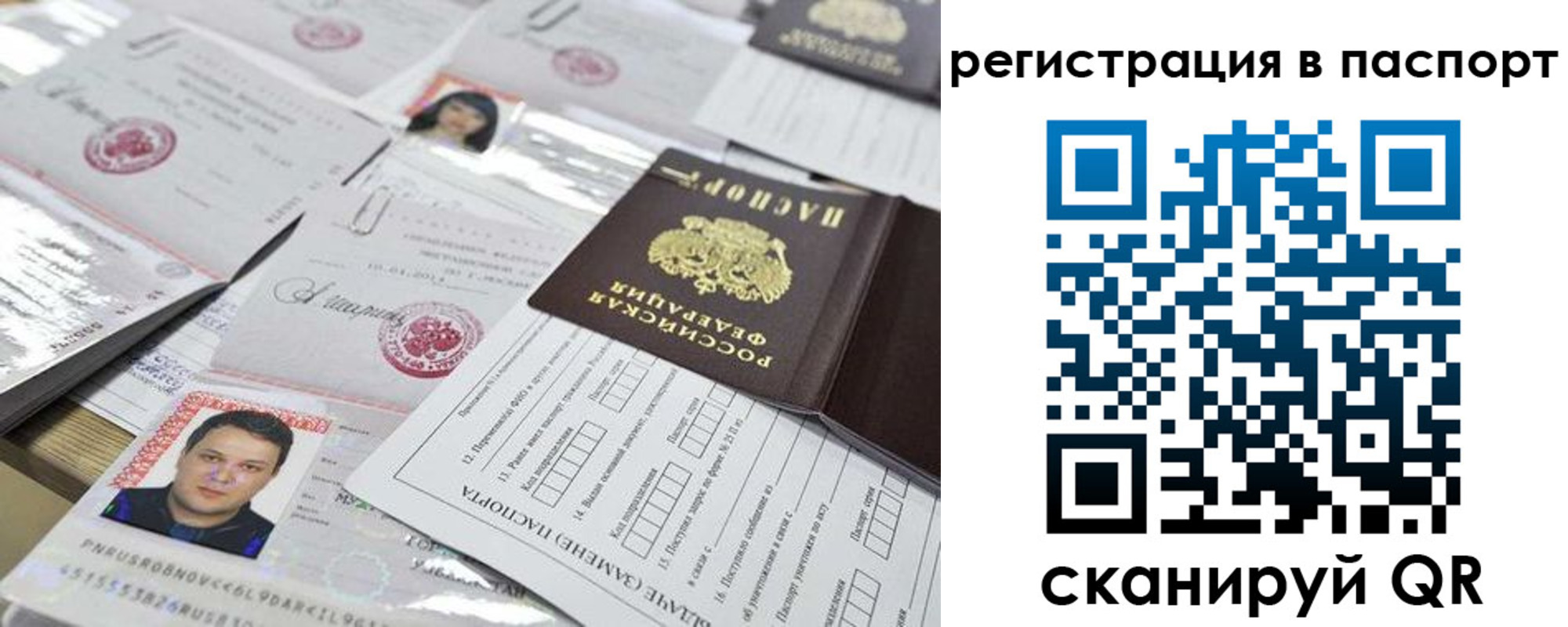 регистрация для дет. сада в Тереке