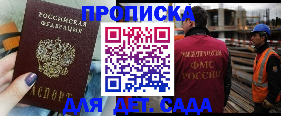 временная регистрация госуслуги в Тереке